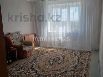 2-комнатная квартира · 46.3 м² · 8/9 этаж, Просп. Абая 121 за 11.2 млн 〒 в Уральске, мкр Школьник
