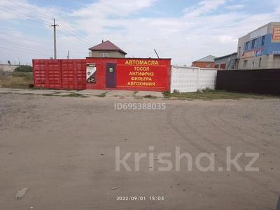 Свободное назначение · 12 м² за 800 000 ₸ в Павлодаре
