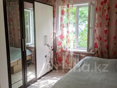 2-комнатная квартира · 43 м² · 3/4 этаж, Валиханова 22 за 31.5 млн ₸ в Алматы, Медеуский р-н