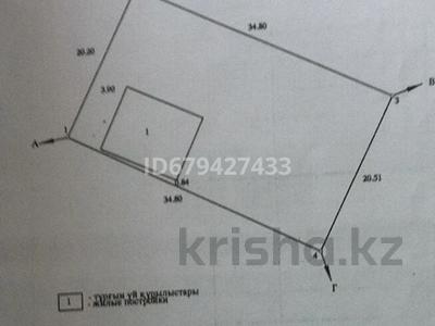 Жеке үй • 4 бөлмелер • 80 м² • 7 сот., Тупик Толстого 2 — Толстого, бағасы: 35 млн 〒 в Астане, р-н Байконур