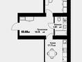 2-бөлмелі пәтер · 52.8 м² · 12/12 қабат, Чингиз Айтматов 65, бағасы: 27 млн ₸ в Астане, Нура р-н
