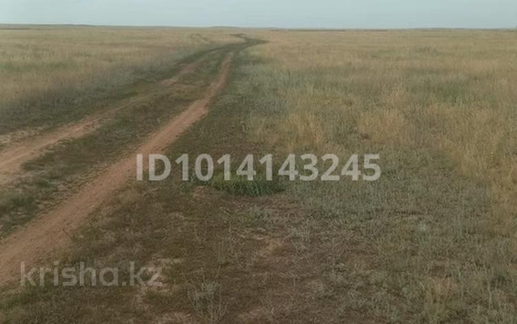 Участок · 200 га, Астана за 250 млн ₸ — фото 2