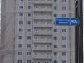 2-комнатная квартира, 97 м², 3/11 этаж помесячно, Студенческая 40а за 300 000 〒 в Атырау — фото 6