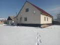 Отдельный дом · 4 комнаты · 146 м² · 6 сот., Ащибулак за 30 млн ₸ — фото 4