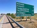 Жер телімі · 3 га, Жаңаталап, бағасы: 60 млн ₸ в Алатау, Жанаталап — фото 4