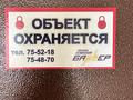 1-комнатная квартира, 52.6 м², 5/5 этаж, Машхур Жусупа 90а за 11 млн 〒 в Экибастузе — фото 11