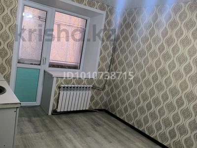 2-комнатная квартира · 64.8 м² · 1/9 этаж, Гоголя 33 за 23.8 млн 〒 в Риддере