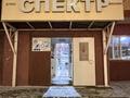 Магазины и бутики · 120.1 м² за 75 млн ₸ в Астане, Алматы р-н