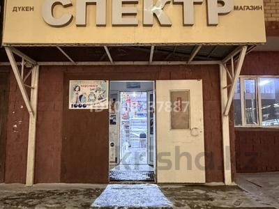 Магазины и бутики · 120.1 м² за 75 млн ₸ в Астане, Алматы р-н