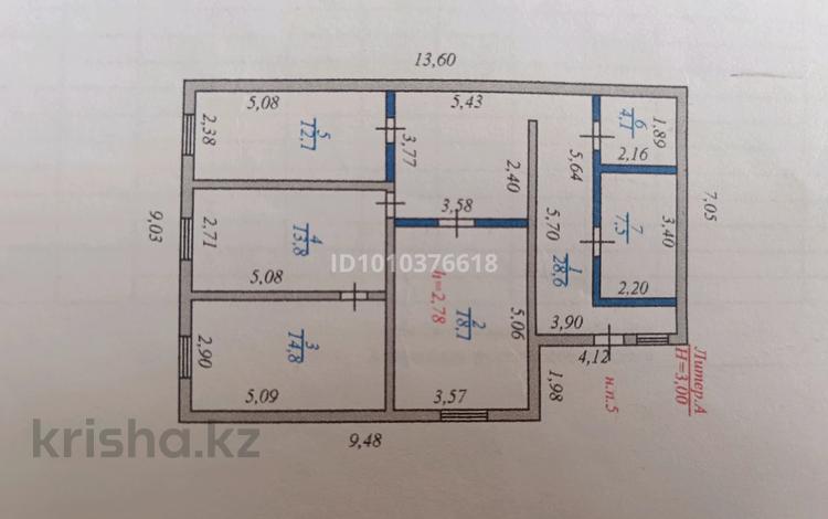 Свободное назначение · 100 м² за 32 млн ₸ в Астане, Алматы р-н — фото 2