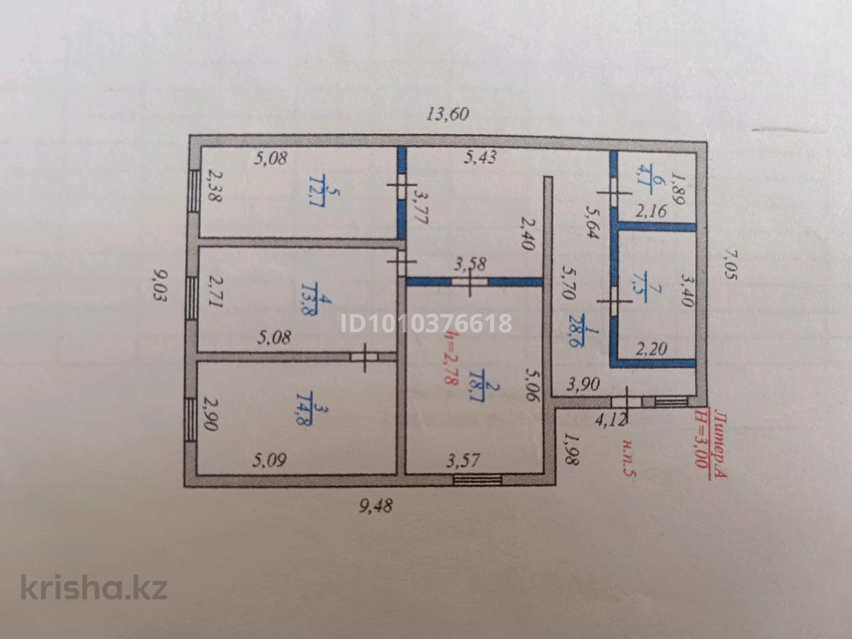 Свободное назначение · 100 м²