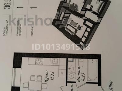 1-бөлмелі пәтер · 37 м² · 3/9 қабат, Мухамедханова 43, бағасы: 18.9 млн ₸ в Астане, Нура р-н