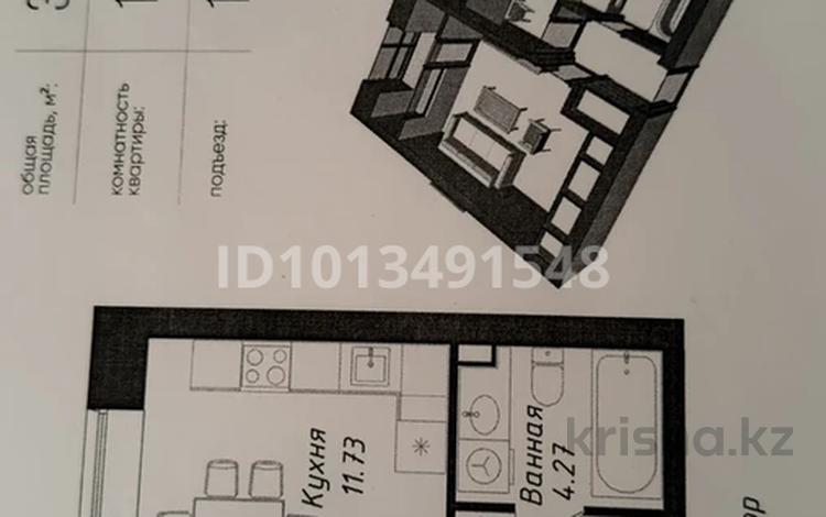 1-бөлмелі пәтер · 37 м² · 3/9 қабат, Мухамедханова 43, бағасы: 18.9 млн ₸ в Астане, Нура р-н — фото 2