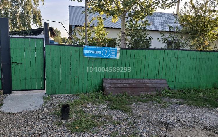 Отдельный дом · 3 комнаты · 80 м² · 5 сот., Центральная 7 за 13 млн 〒 в Усть-Каменогорске, Ново-Явленка — фото 2