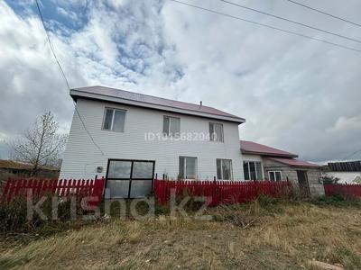 Отдельный дом · 6 комнат · 250 м² · 29 сот., Зеренды, Костомар, Ильясова 25 — От Астаны 300 км за 10 млн ₸ в Астане, Алматы р-н