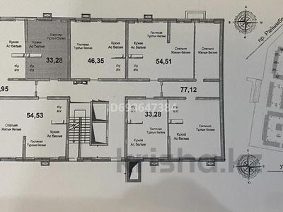 1-комнатная квартира, 33.28 м², 1/12 этаж, Емцова 31 за 17.4 млн 〒 в Алматы, Ауэзовский р-н