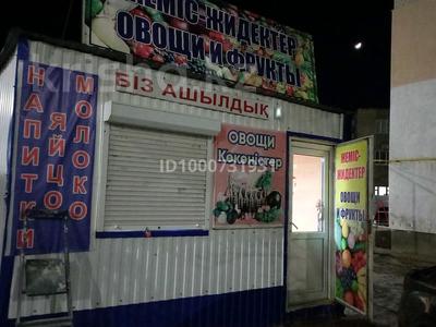 Коммерциялық жылжымайтын мүлік в Западно-Казахстанской обл.: Дүкендер мен бутиктер · 1.5 м², бағасы: 1.6 млн 〒 Дүкендер мен бутиктер · 1.5 м², бағасы: 1.6 млн 〒 в Уральске