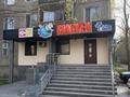 Офисы · 45.6 м² за 35 млн 〒 в Таразе, мкр Бектобе