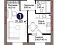 1-бөлмелі пәтер · 32 м² · 4/9 қабат, Шоссе Коргалжын 24/2 — BI GROUP САМАЯ НИЗКАЯ ЦЕНА, бағасы: ~ 19.5 млн ₸ в Астане, Нура р-н