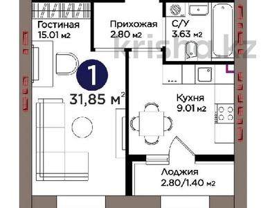 1-бөлмелі пәтер · 32 м² · 4/9 қабат, Шоссе Коргалжын 24/2 — BI GROUP САМАЯ НИЗКАЯ ЦЕНА, бағасы: ~ 19.5 млн ₸ в Астане, Нура р-н