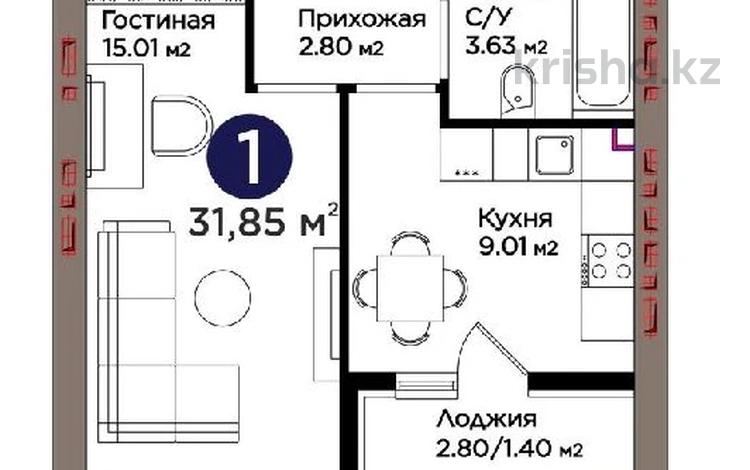 1-бөлмелі пәтер · 32 м² · 4/9 қабат, Шоссе Коргалжын 24/2 — BI GROUP САМАЯ НИЗКАЯ ЦЕНА, бағасы: ~ 19.5 млн ₸ в Астане, Нура р-н — фото 2