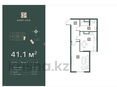 2-бөлмелі пәтер · 41.1 м² · 4/6 қабат, Ахметова, бағасы: ~ 20.6 млн ₸ в 