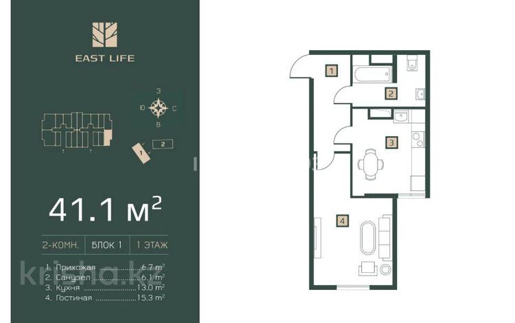 2-бөлмелі пәтер · 41.1 м² · 4/6 қабат, Ахметова, бағасы: ~ 20.6 млн ₸ в  — фото 2