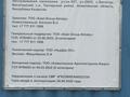 2-бөлмелі пәтер · 41.1 м² · 4/6 қабат, Ахметова, бағасы: ~ 20.6 млн ₸ в  — фото 4
