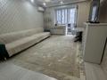 3-комнатная квартира · 90 м² · 1/6 этаж, мкр Женис 32/1 за 40 млн ₸ в Уральске — фото 23