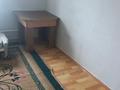 1 бөлме · 17 м² · 1/2 қабат, Медеу — Район старого вокзала, маг Арман, бағасы: 45 000 ₸ в Астане, Сарыарка р-н — фото 3