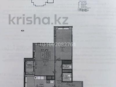 3-комнатная квартира · 81.27 м² · 7/18 этаж, Астана 21 — Интернациональная за 33 млн 〒 в Петропавловске
