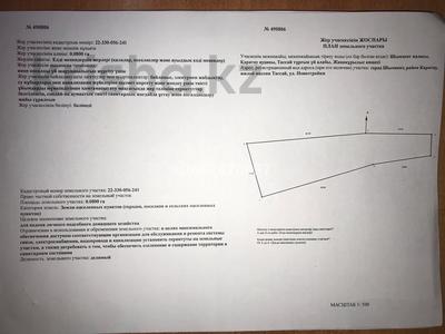 Участок · 8 га, Каратауский р-н за 35 млн ₸ в Шымкенте