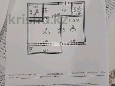 2-бөлмелі пәтер · 55.8 м² · 7/10 қабат, Асар-2 ш/а, Мкр. Бозарык 3195/1, бағасы: 22.5 млн ₸ в Шымкенте, Абайский р-н
