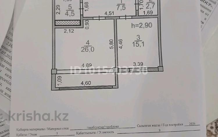 2-бөлмелі пәтер · 55.8 м² · 7/10 қабат, Асар-2 ш/а, Мкр. Бозарык 3195/1, бағасы: 22.5 млн ₸ в Шымкенте, Абайский р-н — фото 2