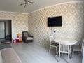 2-комнатная квартира · 59.6 м² · 1/16 этаж, Абишева 36/9 за 43 млн ₸ в Алматы, Наурызбайский р-н — фото 7