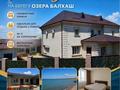 Дом · 9 комнат · 100 м², Ардагер 9 — Желтоксан за 150 000 ₸ в Балхаше — фото 5
