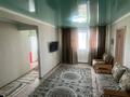 2-комнатная квартира · 44.5 м² · 4/4 этаж, ул. Галето 36 за 15 млн ₸ в Семее, Красный Кордон — фото 6