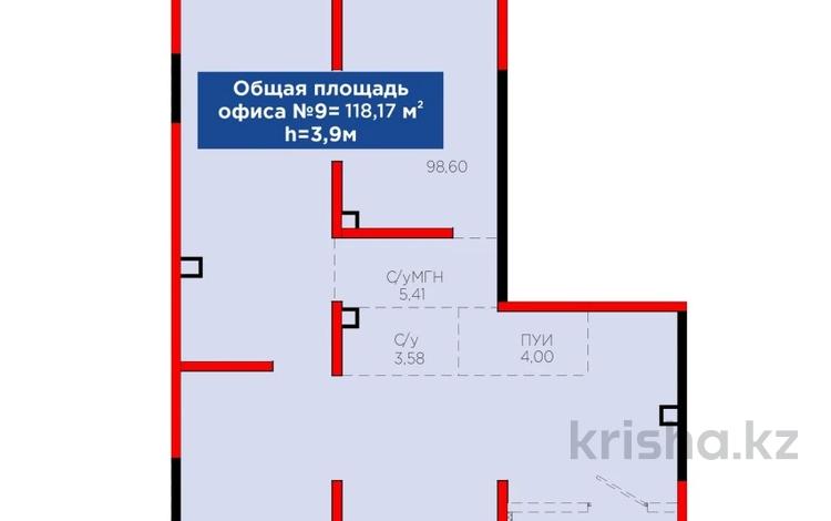 Свободное назначение · 118.2 м² за ~ 95.7 млн ₸ в Алматы, Турксибский р-н — фото 3