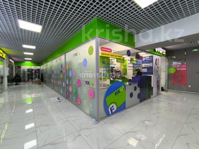 Сеть магазинов «Fix Price» возьмет…, Алтай