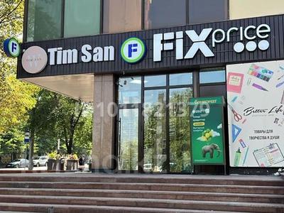 Сеть магазинов «Fix Price» возьмет…, Алтай