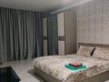 1-комнатная квартира · 47 м² · 5/9 этаж, мкр Юго-Восток, Мкр Юго-Восток, мкр Орбита за 15 000 ₸ в Караганде, Казыбек би р-н — фото 14