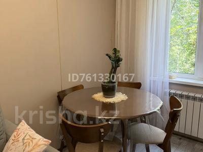 3-бөлмелі пәтер · 59.8 м² · 3/4 қабат, Чокина — Казбек би, бағасы: 55 млн ₸ в Алматы, Алмалинский р-н