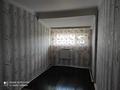 Часть дома · 3 комнаты · 132.2 м² · 6 сот., Южный микрорайон за 47 млн ₸ в Мичуринское — фото 12