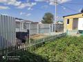 Часть дома · 3 комнаты · 132.2 м² · 6 сот., Южный микрорайон за 47 млн ₸ в Мичуринское — фото 7