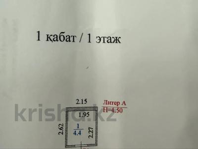 Қоймалар · 4.4 м², бағасы: 1.5 млн ₸ в Астане, Есильский р-н
