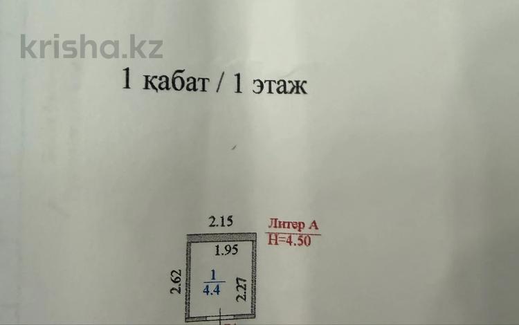 Қоймалар · 4.4 м², бағасы: 1.5 млн ₸ в Астане, Есильский р-н — фото 2