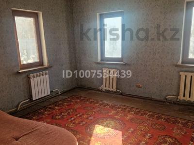 Отдельный дом · 3 комнаты · 84 м² · 3.5 сот., Тянь-Шаньская 5г — Парк Горького за 300 000 ₸ в Алматы, Медеуский р-н
