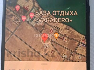 Участок · 50 соток, Квартал 056. д 304 за 27.5 млн 〒 в Акши