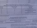 Участок · 50 соток, Квартал 056 за 27.5 млн 〒 в Акши — фото 5