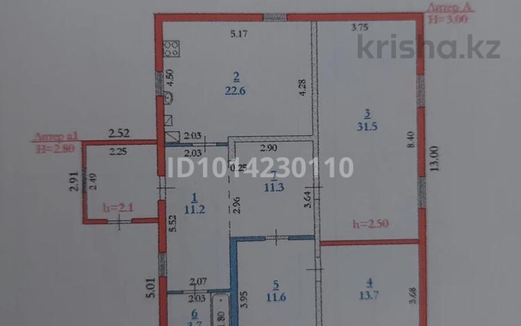 Отдельный дом · 3 комнаты · 130 м² · 8 сот., Кленовая 11 за 20.5 млн ₸ в Актобе, жилой массив Кирпичный — фото 2